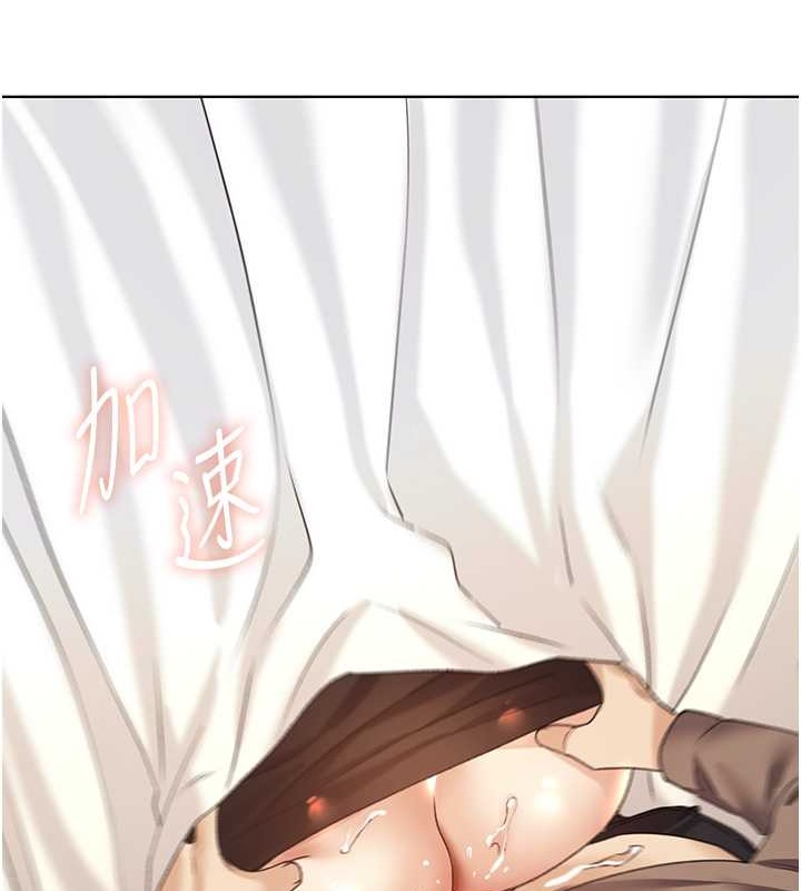 第52话-在客人面前狂喷淫水 - 第104.jpg页