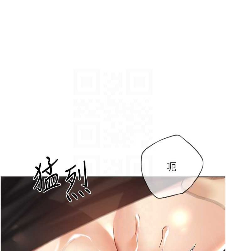 第52话-在客人面前狂喷淫水 - 第106.jpg页