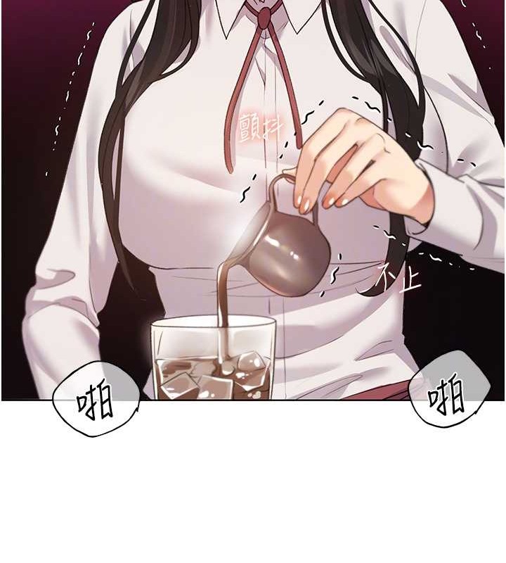 第52话-在客人面前狂喷淫水 - 第109.jpg页