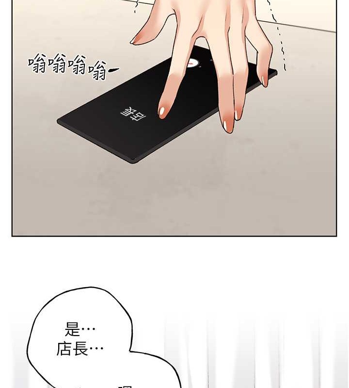 第52话-在客人面前狂喷淫水 - 第117.jpg页