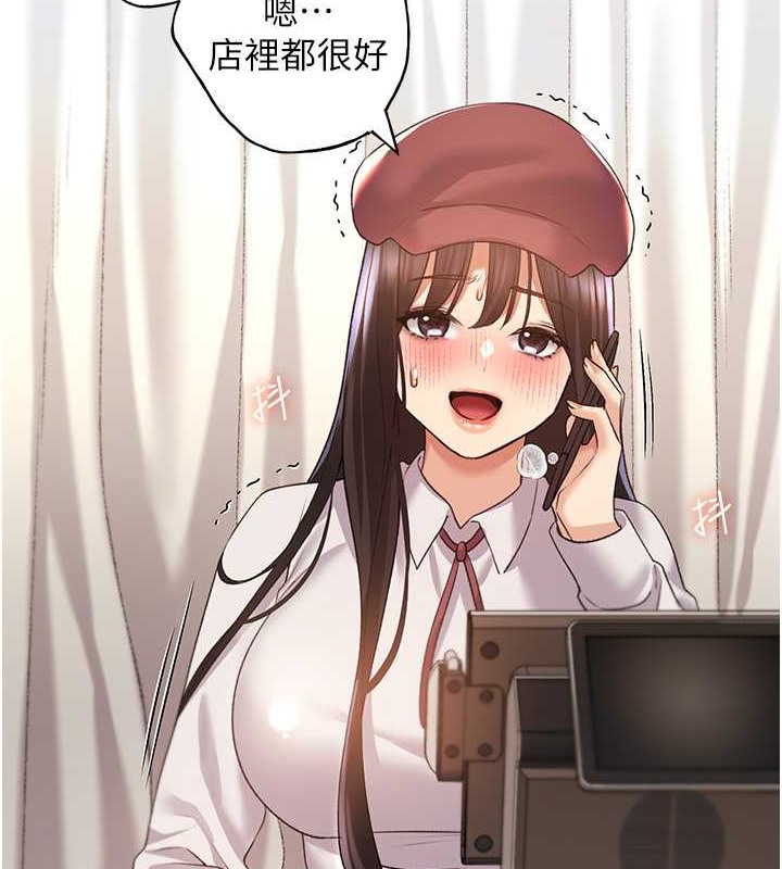 第52话-在客人面前狂喷淫水 - 第118.jpg页