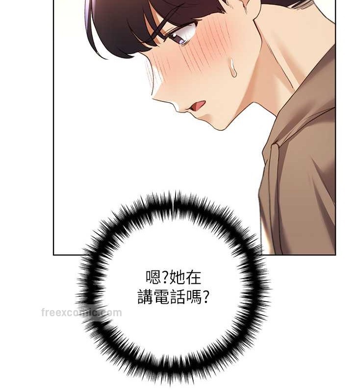 第52话-在客人面前狂喷淫水 - 第120.jpg页