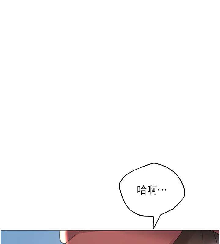 第52话-在客人面前狂喷淫水 - 第121.jpg页