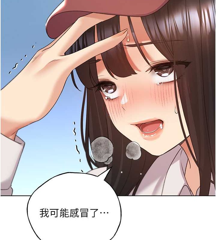 第52话-在客人面前狂喷淫水 - 第122.jpg页