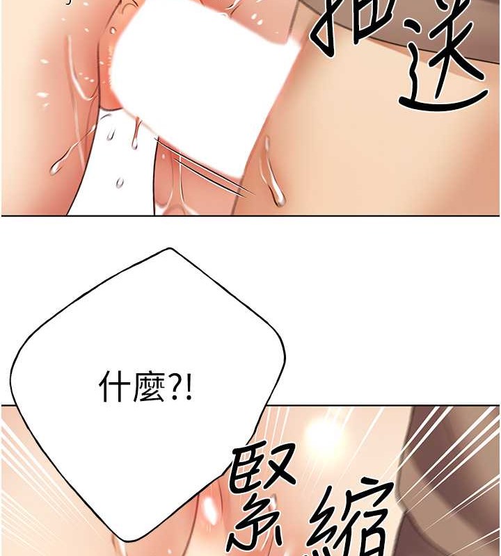第52话-在客人面前狂喷淫水 - 第124.jpg页