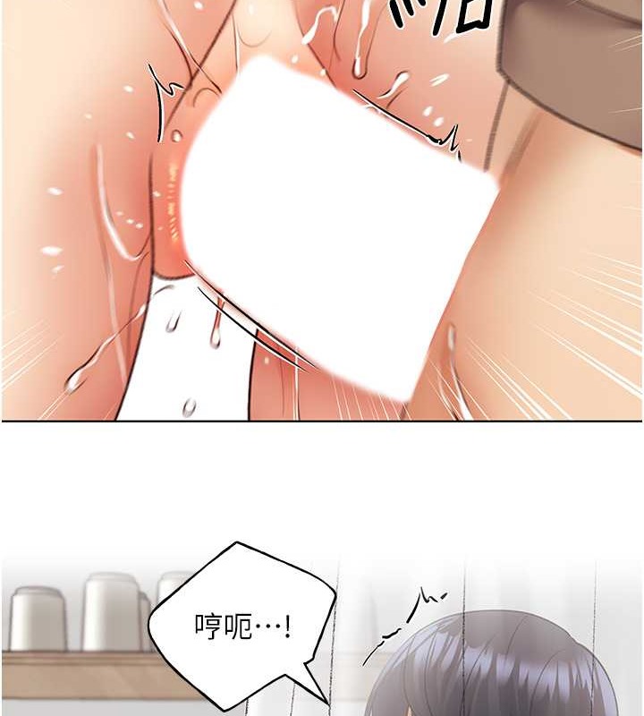 第52话-在客人面前狂喷淫水 - 第125.jpg页