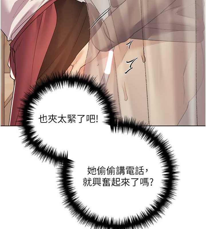 第52话-在客人面前狂喷淫水 - 第127.jpg页