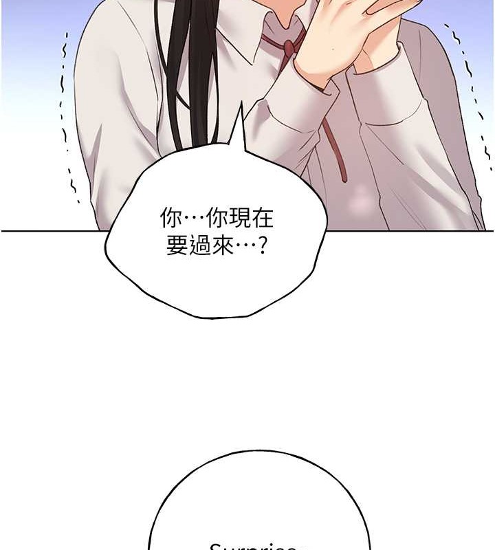 第52话-在客人面前狂喷淫水 - 第129.jpg页