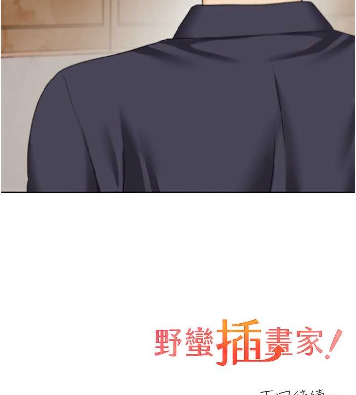 第52话-在客人面前狂喷淫水 - 第134.jpg页