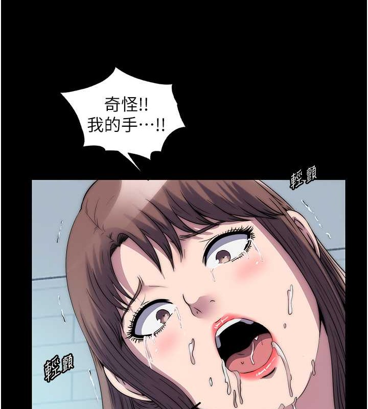 第50话-我们再找个人来玩吧! - 第6.jpg页
