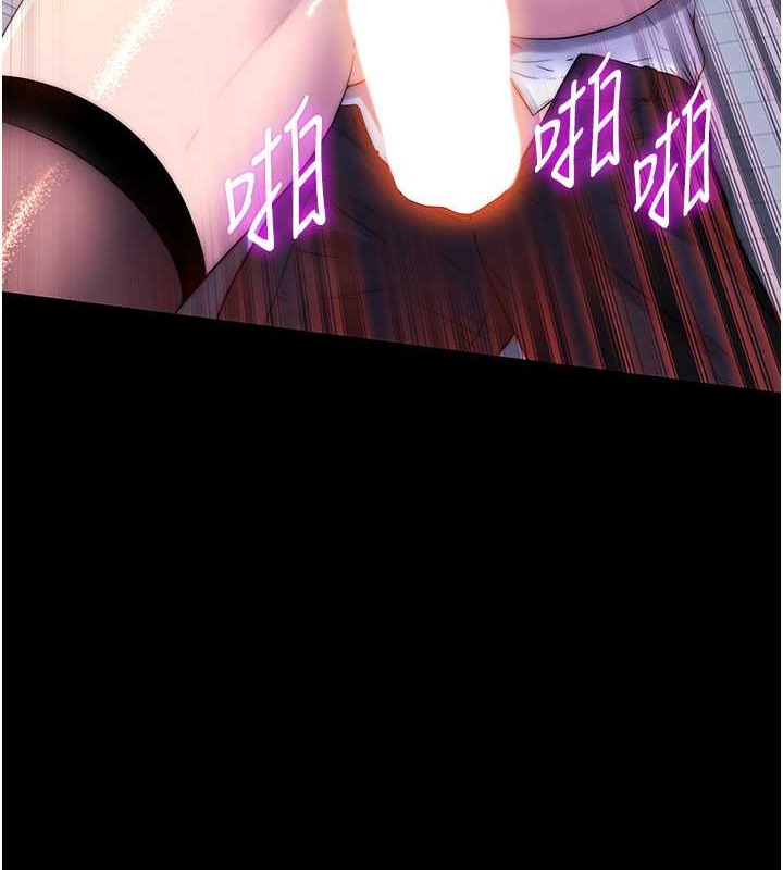 第50话-我们再找个人来玩吧! - 第12.jpg页
