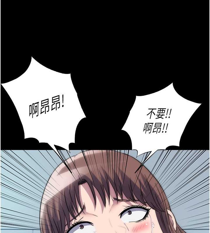 第50话-我们再找个人来玩吧! - 第16.jpg页