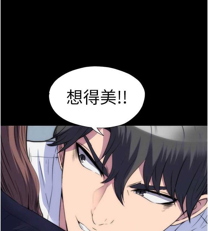 第50话-我们再找个人来玩吧! - 第27.jpg页