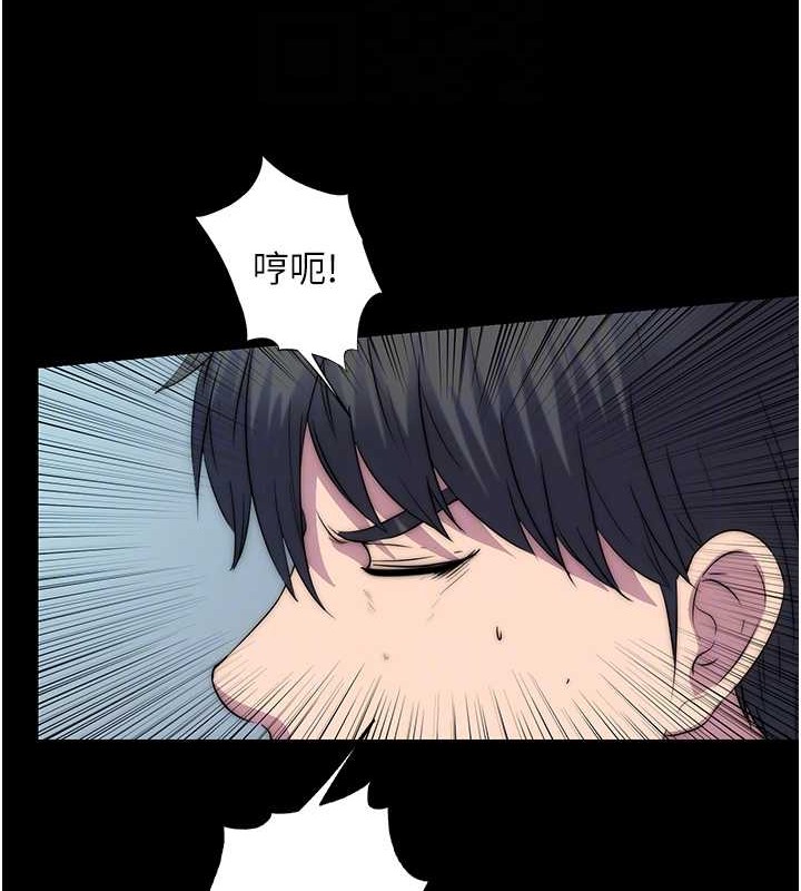 第50话-我们再找个人来玩吧! - 第34.jpg页