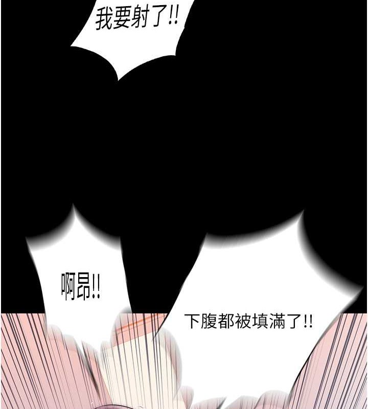 第50话-我们再找个人来玩吧! - 第35.jpg页