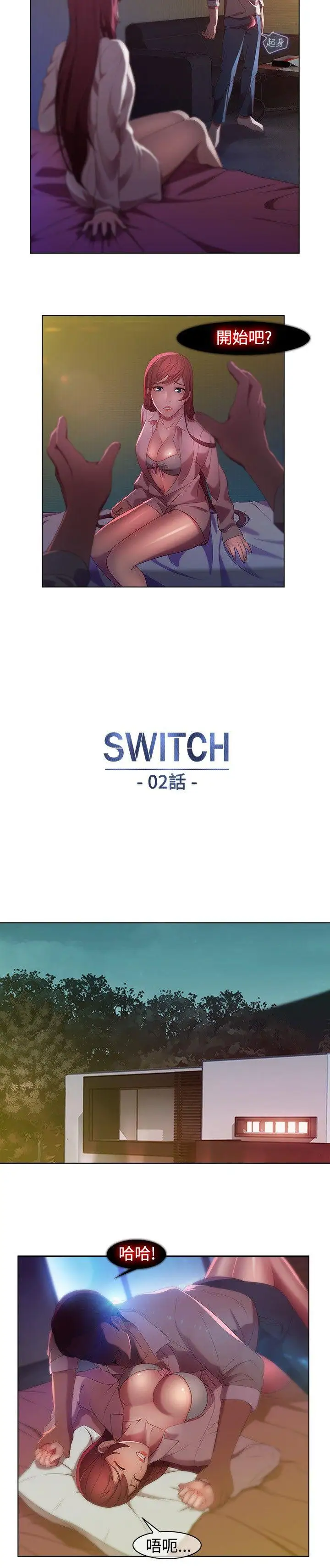 第2话