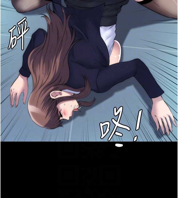 第50话-我们再找个人来玩吧! - 第44.jpg页