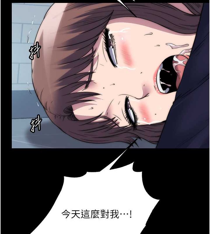 第50话-我们再找个人来玩吧! - 第49.jpg页