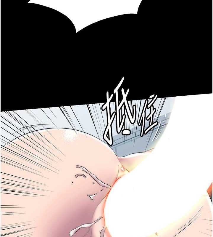 第50话-我们再找个人来玩吧! - 第50.jpg页