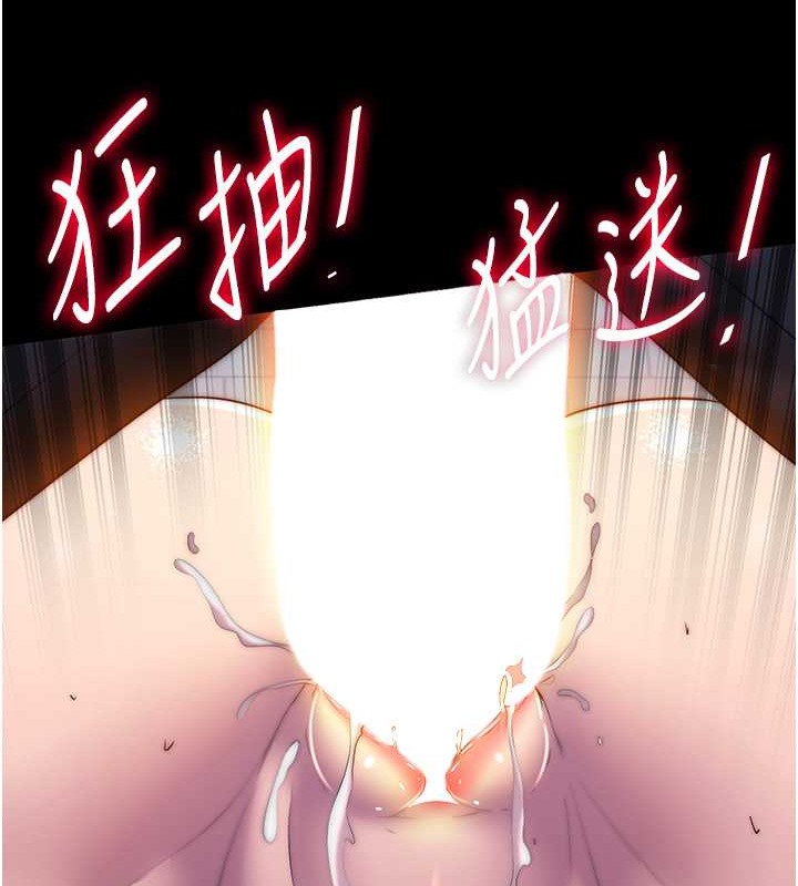 第50话-我们再找个人来玩吧! - 第54.jpg页