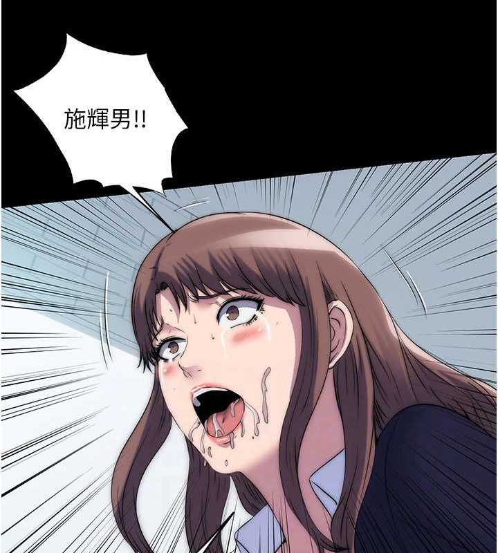 第50话-我们再找个人来玩吧! - 第56.jpg页