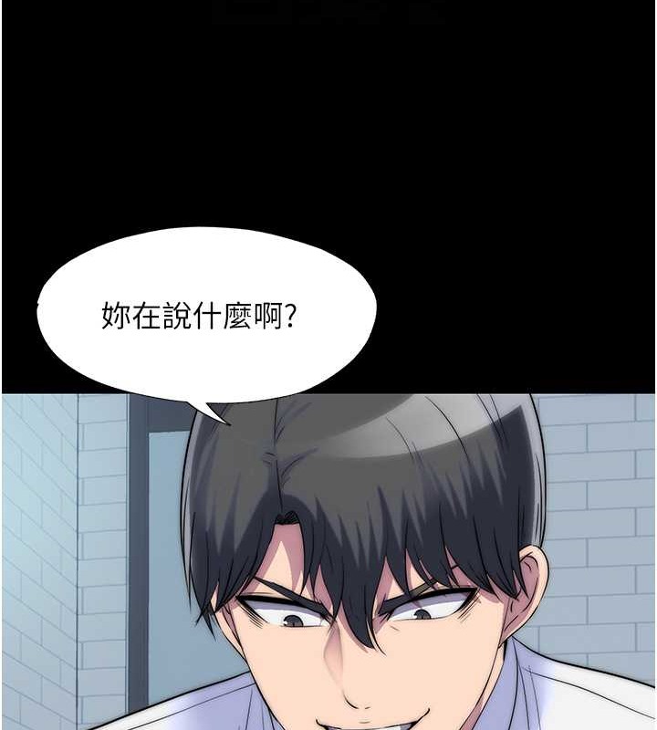第50话-我们再找个人来玩吧! - 第59.jpg页