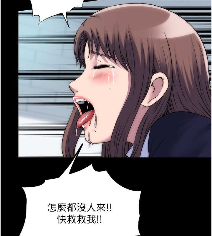 第50话-我们再找个人来玩吧! - 第63.jpg页