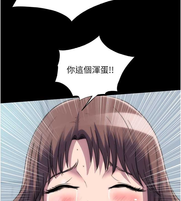 第50话-我们再找个人来玩吧! - 第64.jpg页