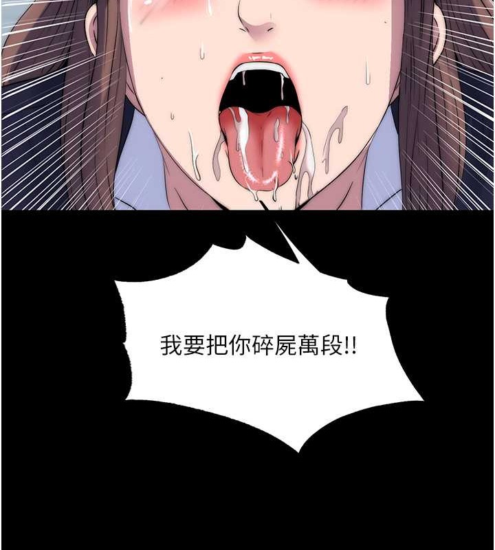 第50话-我们再找个人来玩吧! - 第65.jpg页