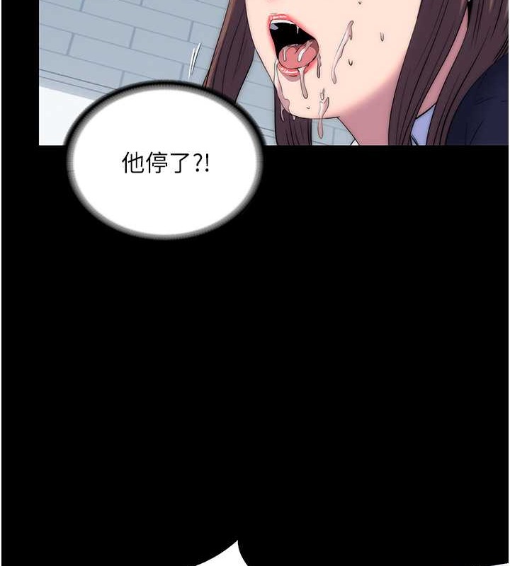 第50话-我们再找个人来玩吧! - 第68.jpg页