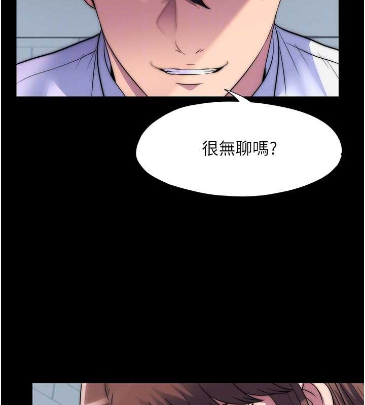 第50话-我们再找个人来玩吧! - 第73.jpg页