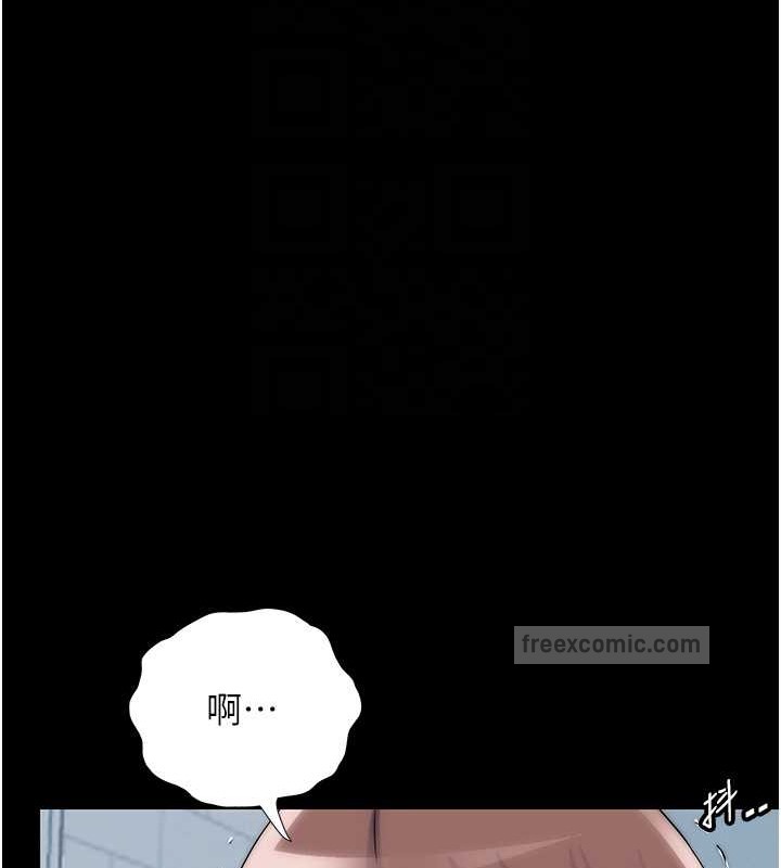 第50话-我们再找个人来玩吧! - 第80.jpg页