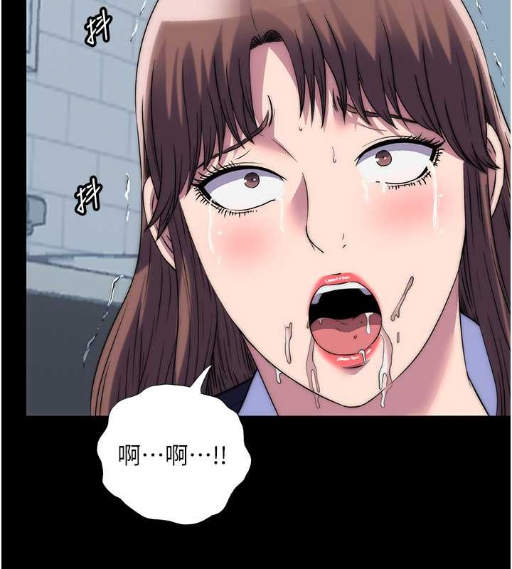 第50话-我们再找个人来玩吧! - 第81.jpg页