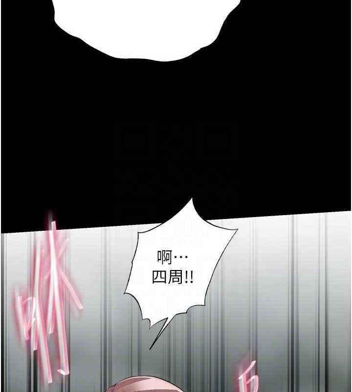 第50话-我们再找个人来玩吧! - 第88.jpg页