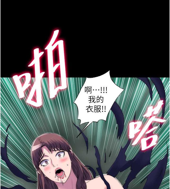 第50话-我们再找个人来玩吧! - 第93.jpg页