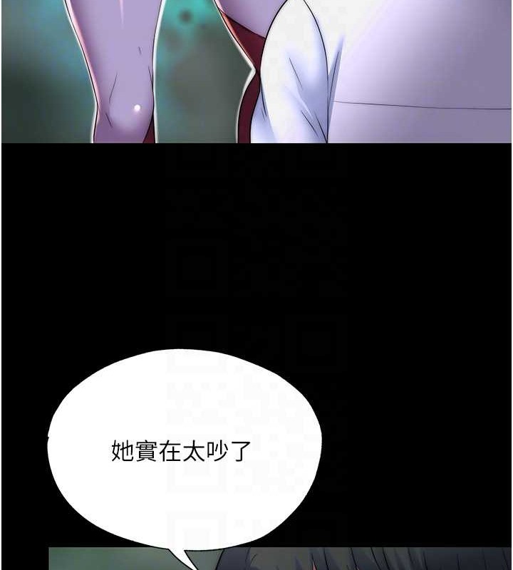 第50话-我们再找个人来玩吧! - 第97.jpg页