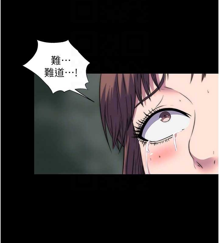第50话-我们再找个人来玩吧! - 第104.jpg页