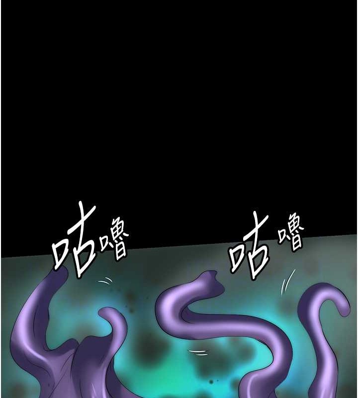 第50话-我们再找个人来玩吧! - 第105.jpg页