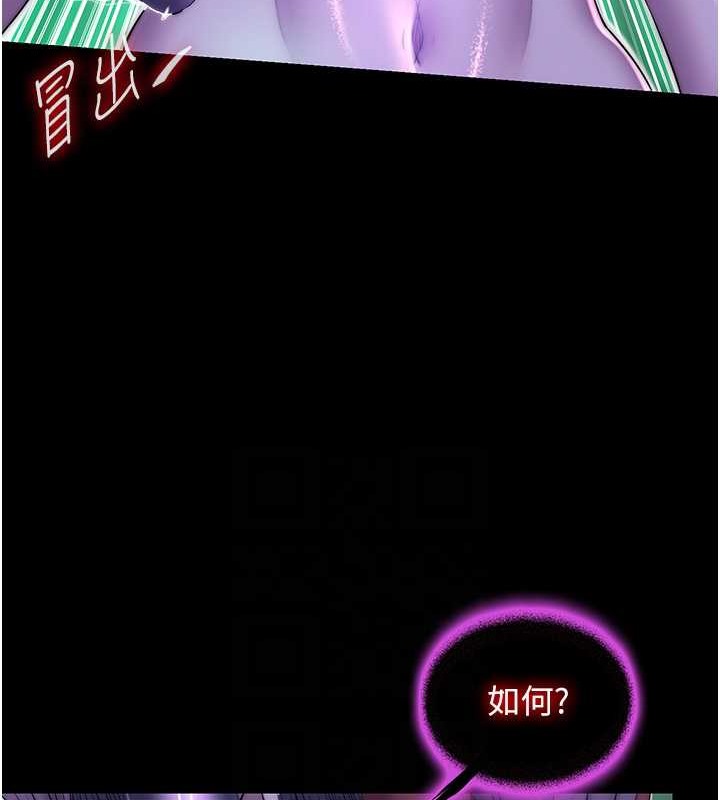 第50话-我们再找个人来玩吧! - 第109.jpg页