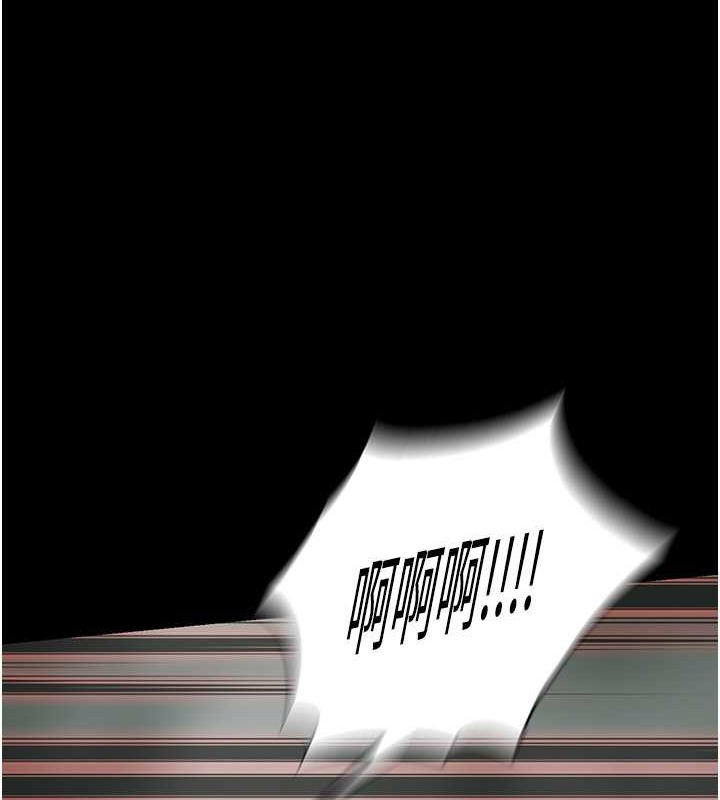 第50话-我们再找个人来玩吧! - 第123.jpg页