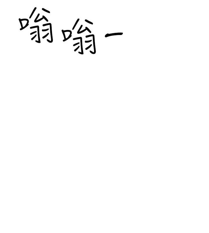 第44话-挽留男友而献身 - 第6.jpg页