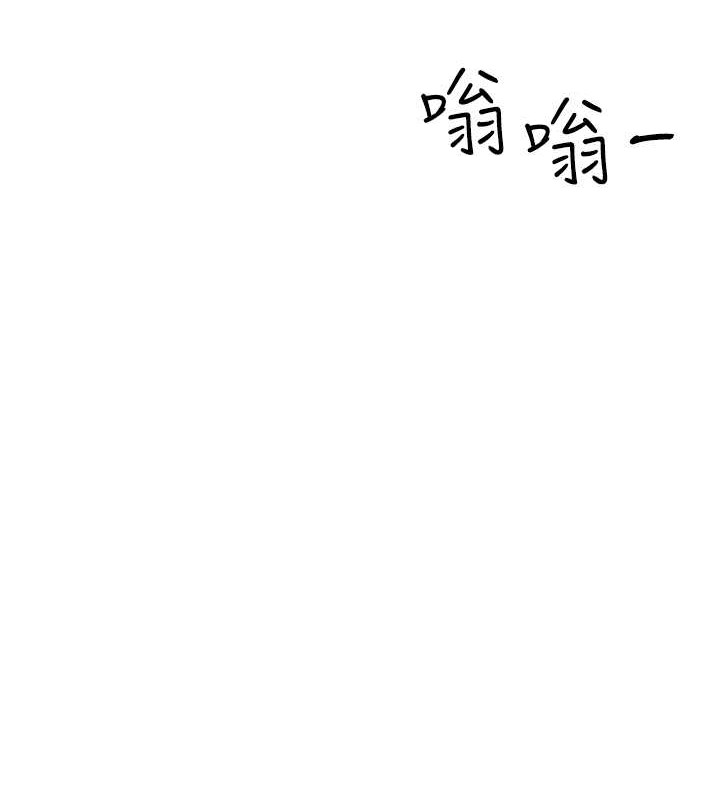 第44话-挽留男友而献身 - 第7.jpg页