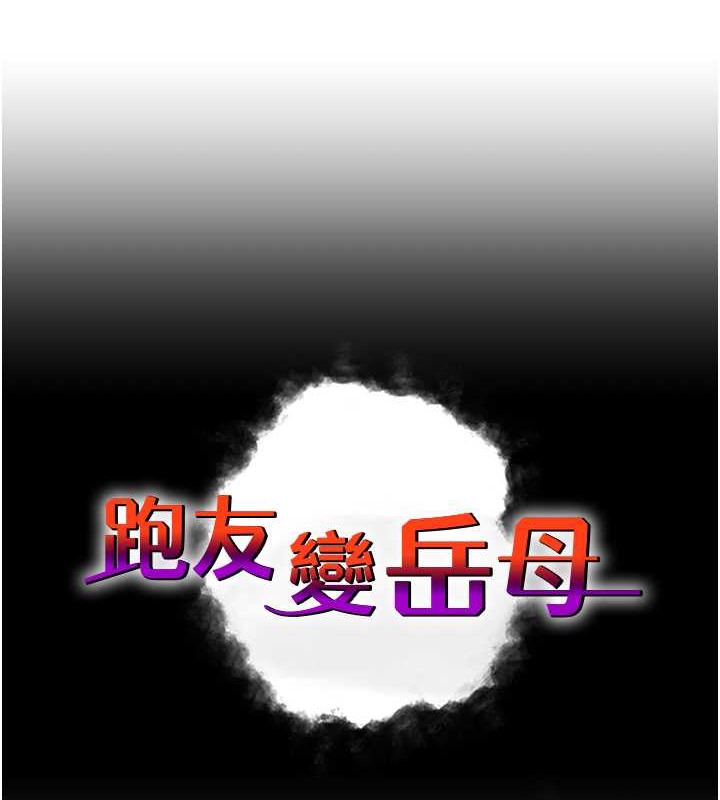 第44话-挽留男友而献身 - 第8.jpg页