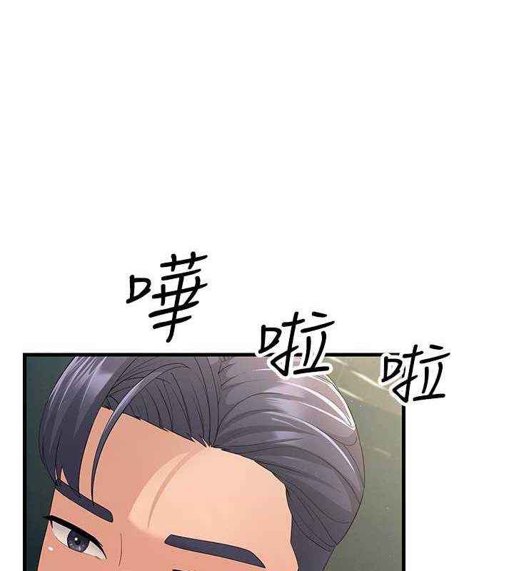 第44话-挽留男友而献身 - 第12.jpg页