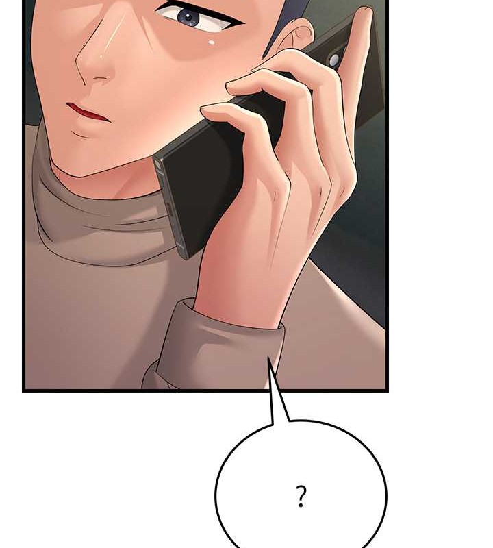 第44话-挽留男友而献身 - 第13.jpg页