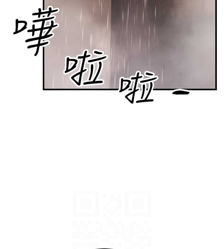 第44话-挽留男友而献身 - 第16.jpg页