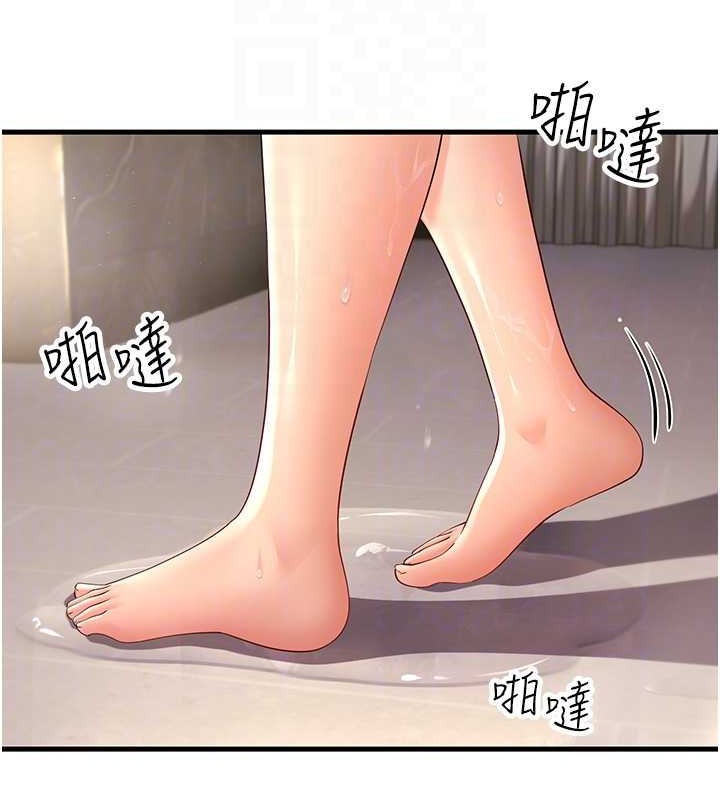 第44话-挽留男友而献身 - 第19.jpg页