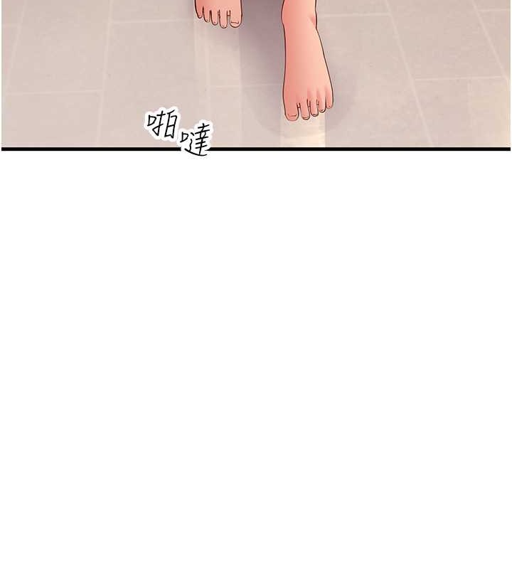 第44话-挽留男友而献身 - 第22.jpg页