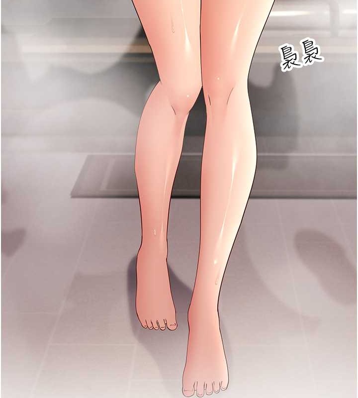 第44话-挽留男友而献身 - 第25.jpg页