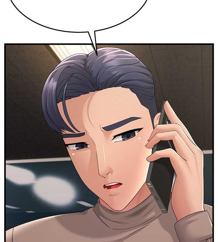 第44话-挽留男友而献身 - 第27.jpg页